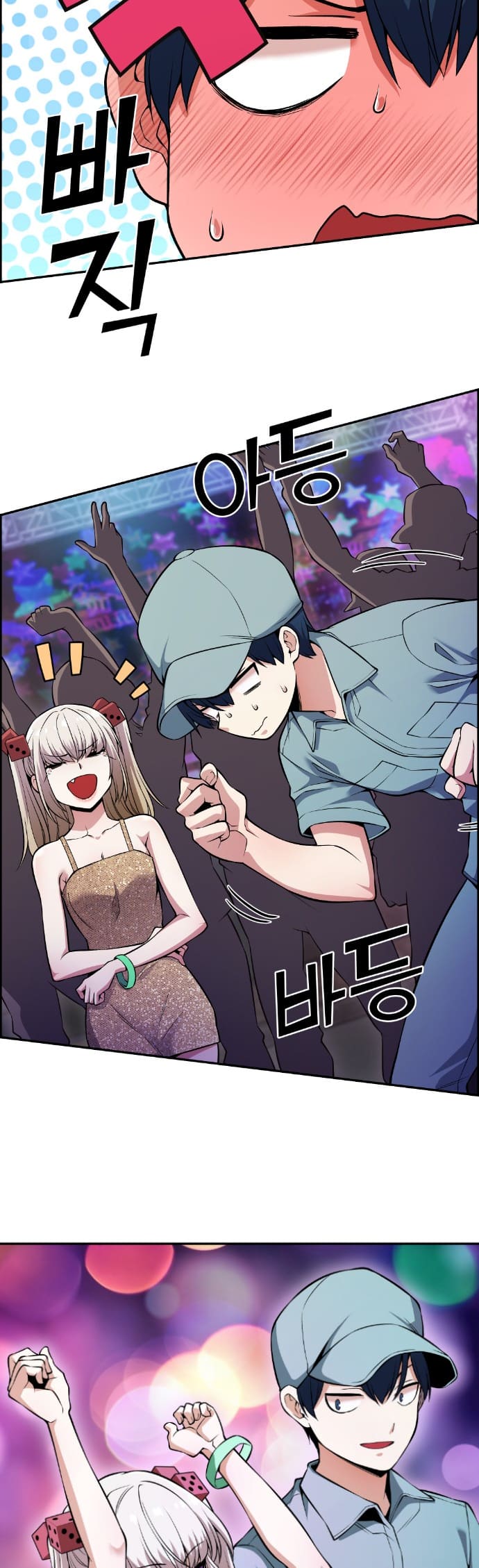 Página 15 - Personagem de Webtoon: Na Kang Lim Cap. 79