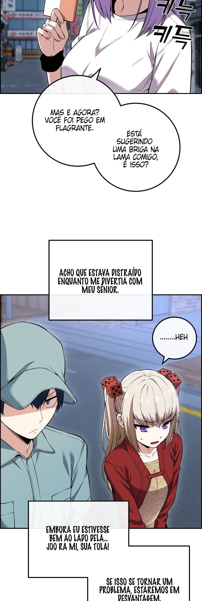 Página 3 - Personagem de Webtoon: Na Kang Lim Cap. 80