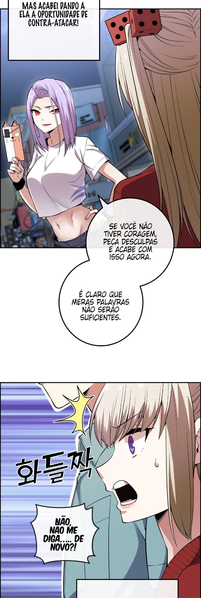 Página 5 - Personagem de Webtoon: Na Kang Lim Cap. 80