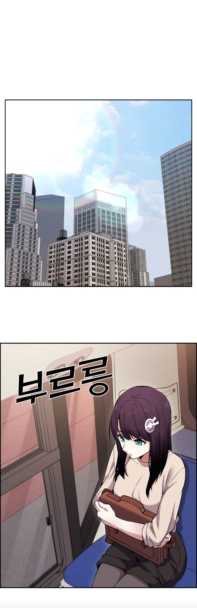 Página 22 - Personagem de Webtoon: Na Kang Lim Cap. 80