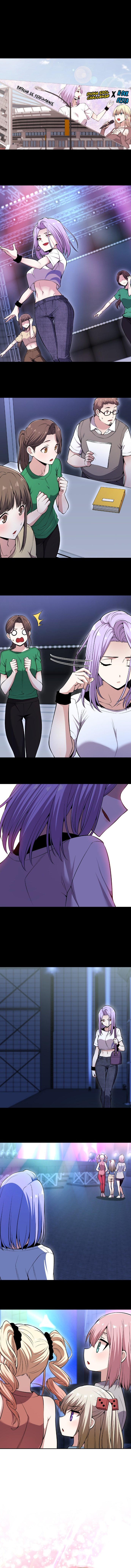 Página 9 - Personagem de Webtoon: Na Kang Lim Cap. 86