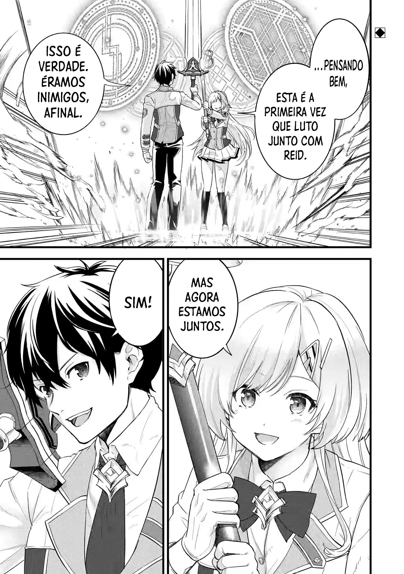 Página 2 - Reencarnado • O herói se casa com a sábia Cap. 01