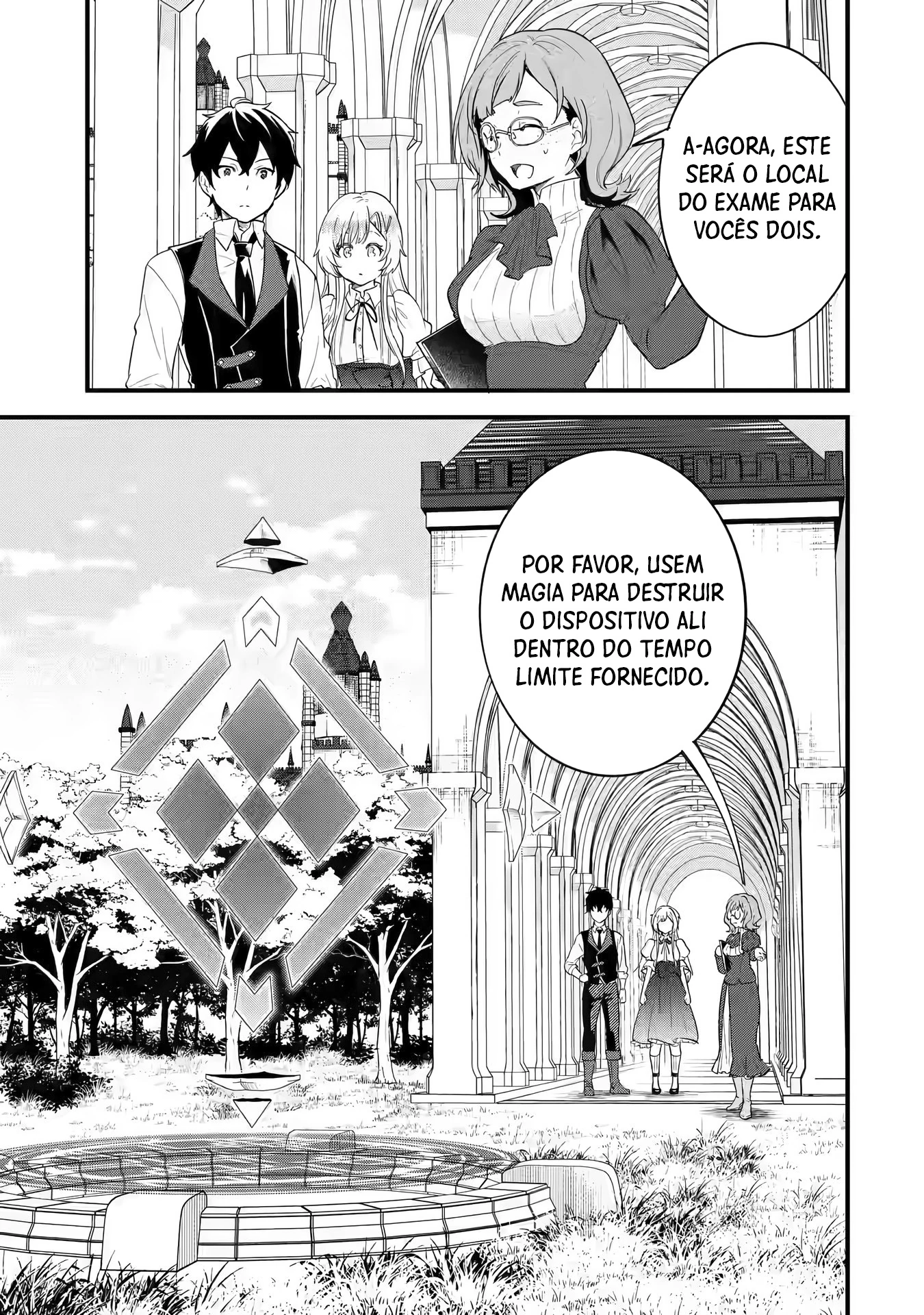Página 15 - Reencarnado • O herói se casa com a sábia Cap. 04