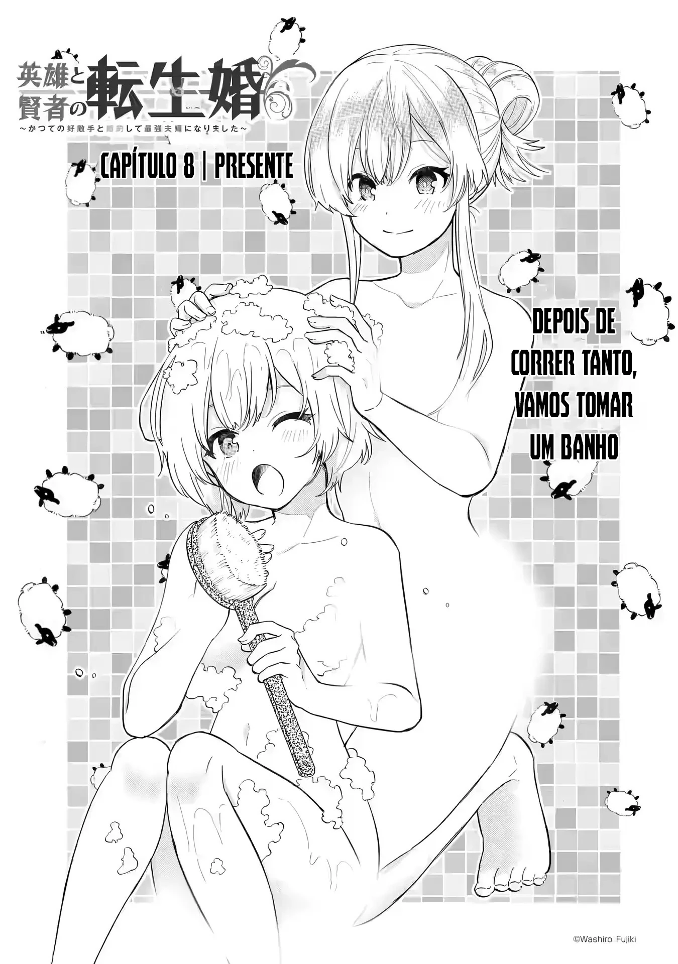Página 2 - Reencarnado • O herói se casa com a sábia Cap. 08
