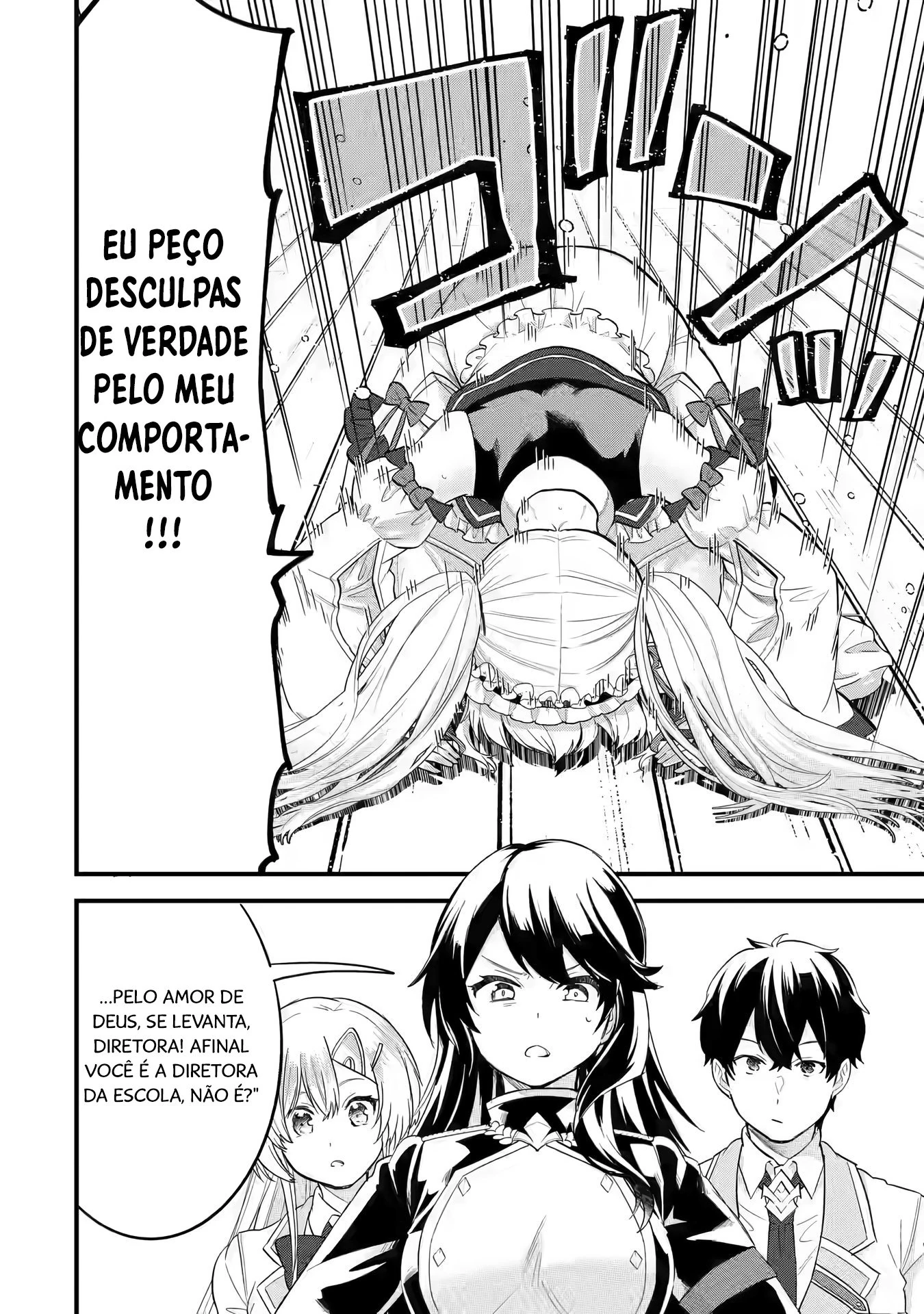 Página 13 - Reencarnado • O herói se casa com a sábia Cap. 12