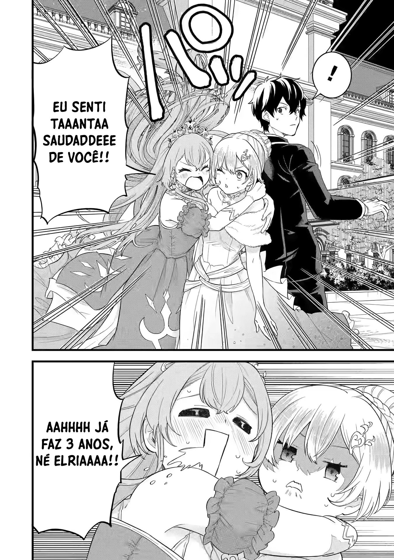 Página 3 - Reencarnado • O herói se casa com a sábia Cap. 13