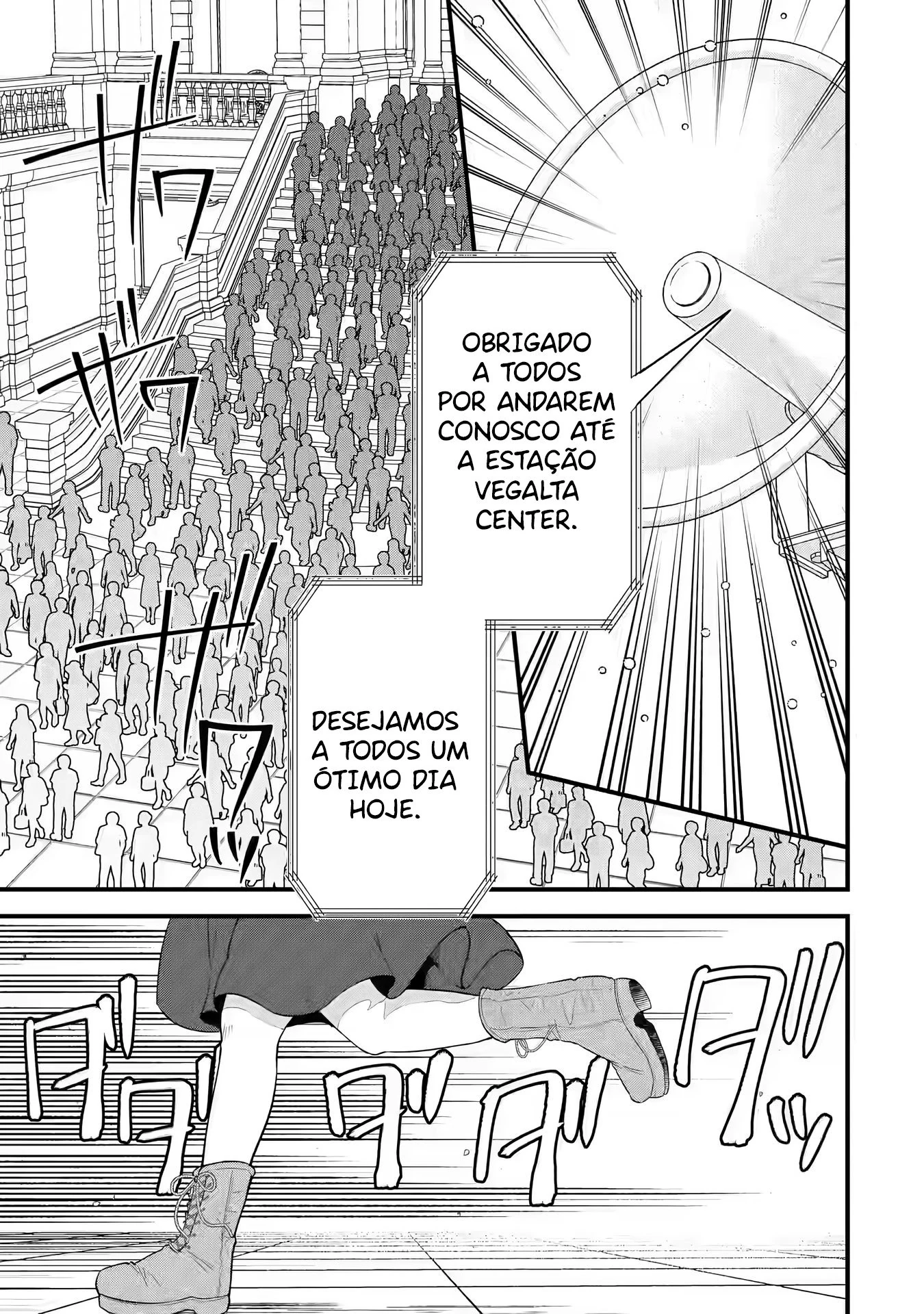 Página 2 - Reencarnado • O herói se casa com a sábia Cap. 17