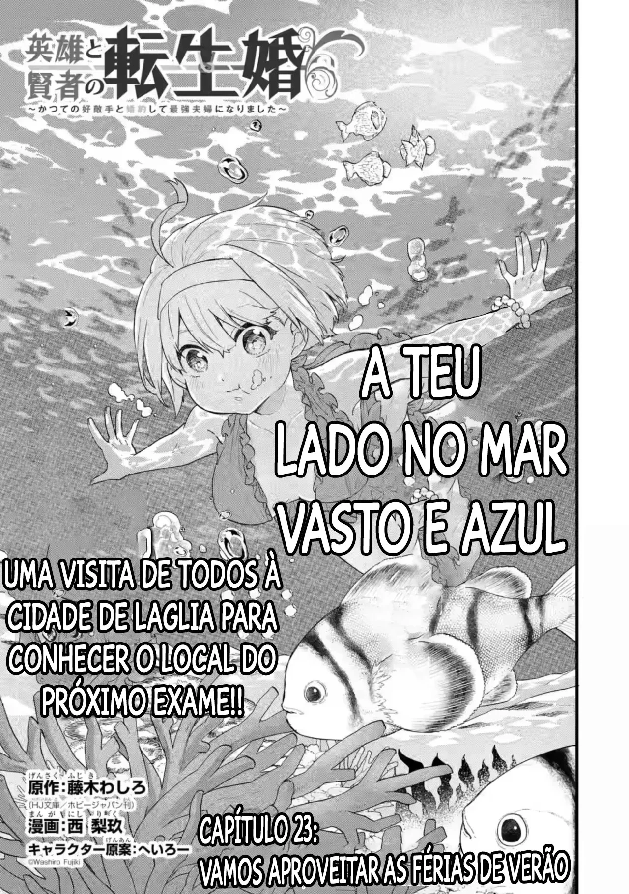 Página 2 - Reencarnado • O herói se casa com a sábia Cap. 23