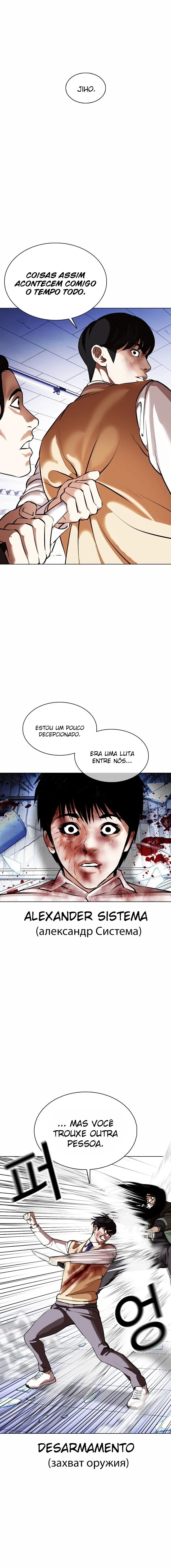 Página 26