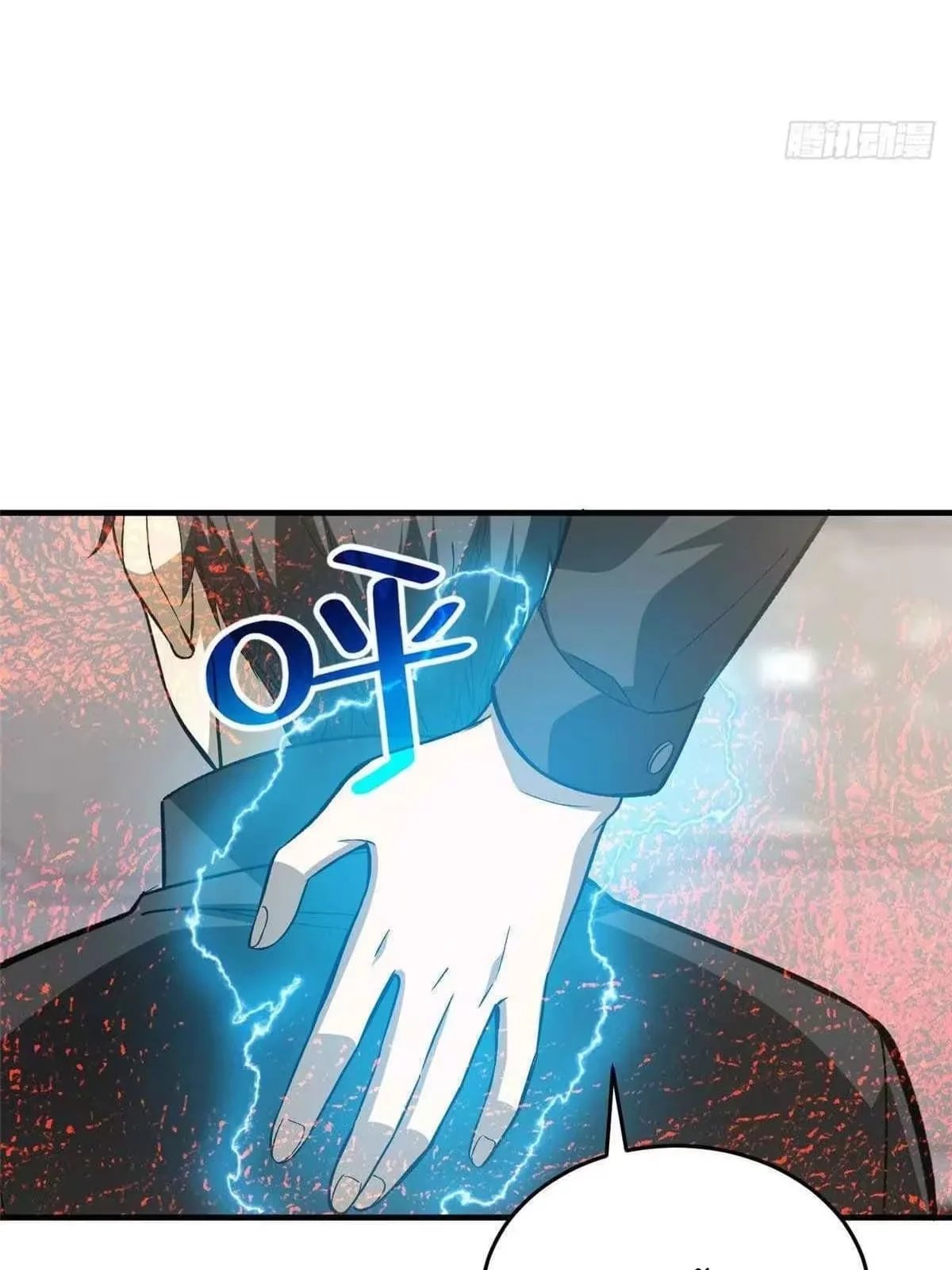 Página 79