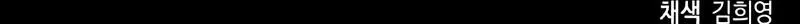 Página 240