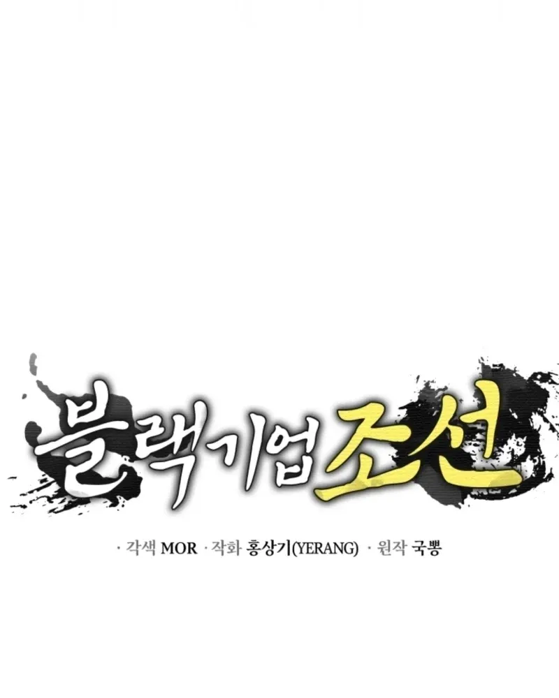 Página 177