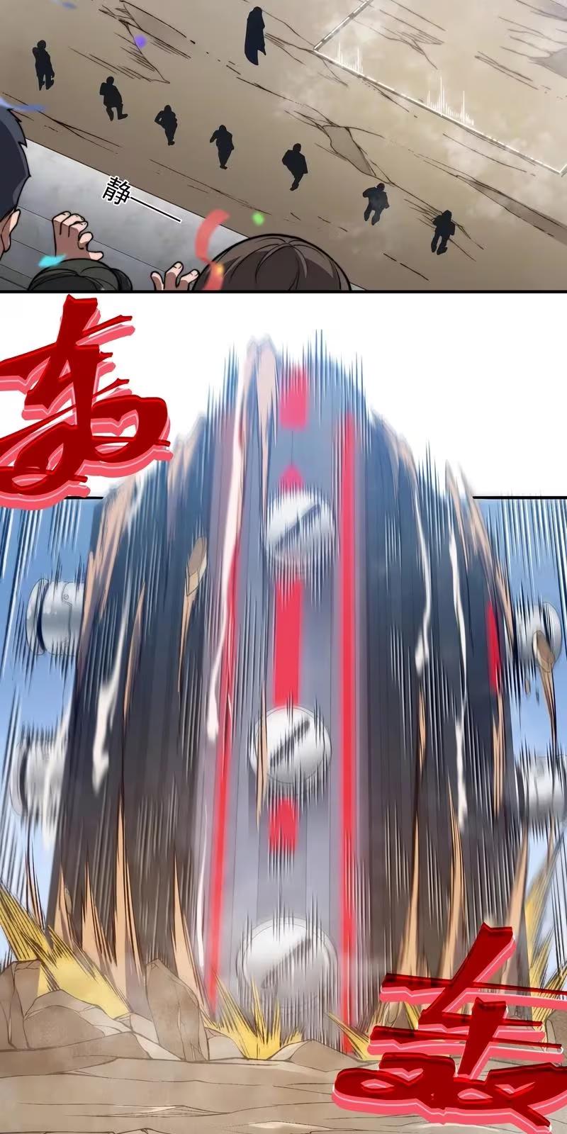Página 48