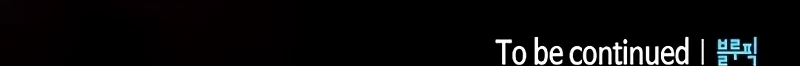 Página 205