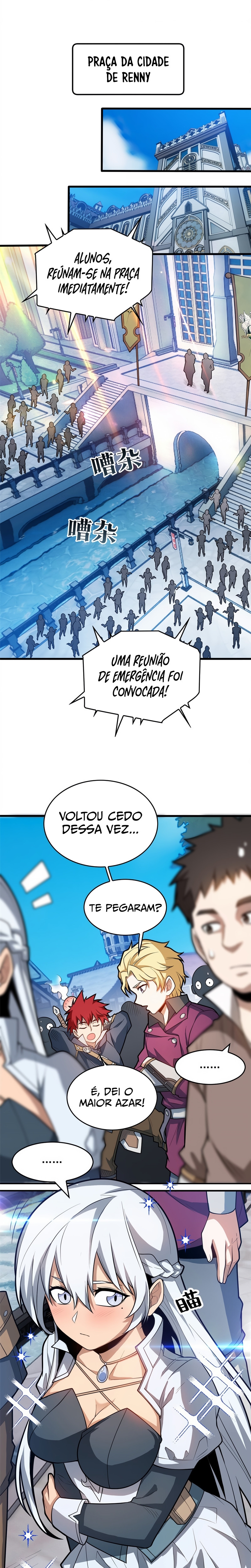Página 17