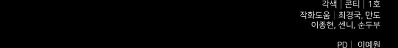 Página 200