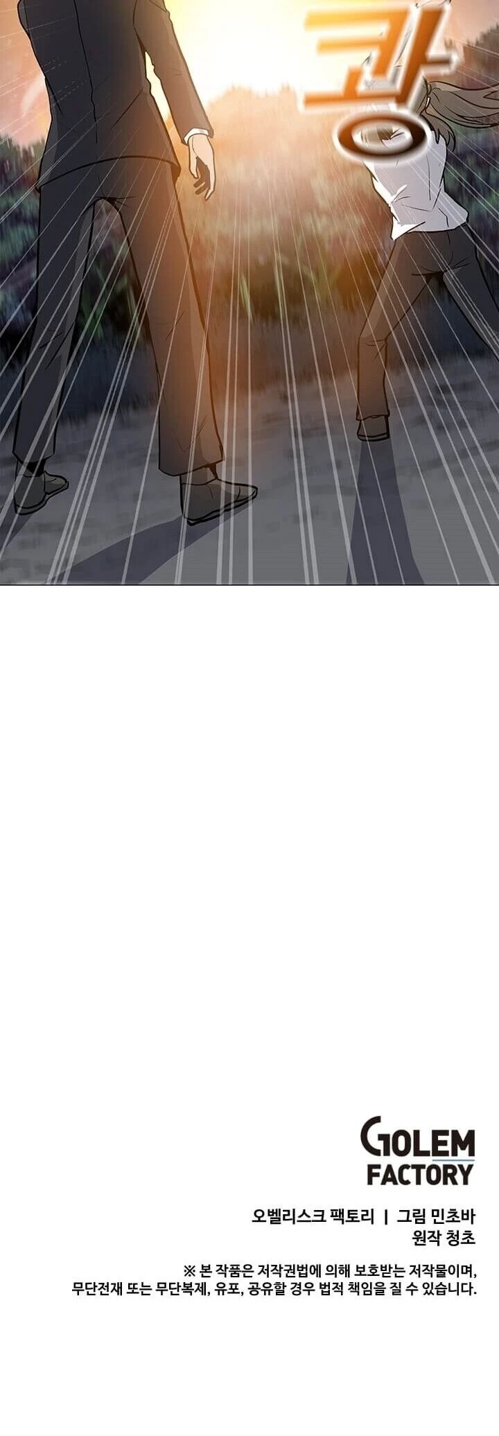 Página 100