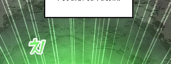 Página 74