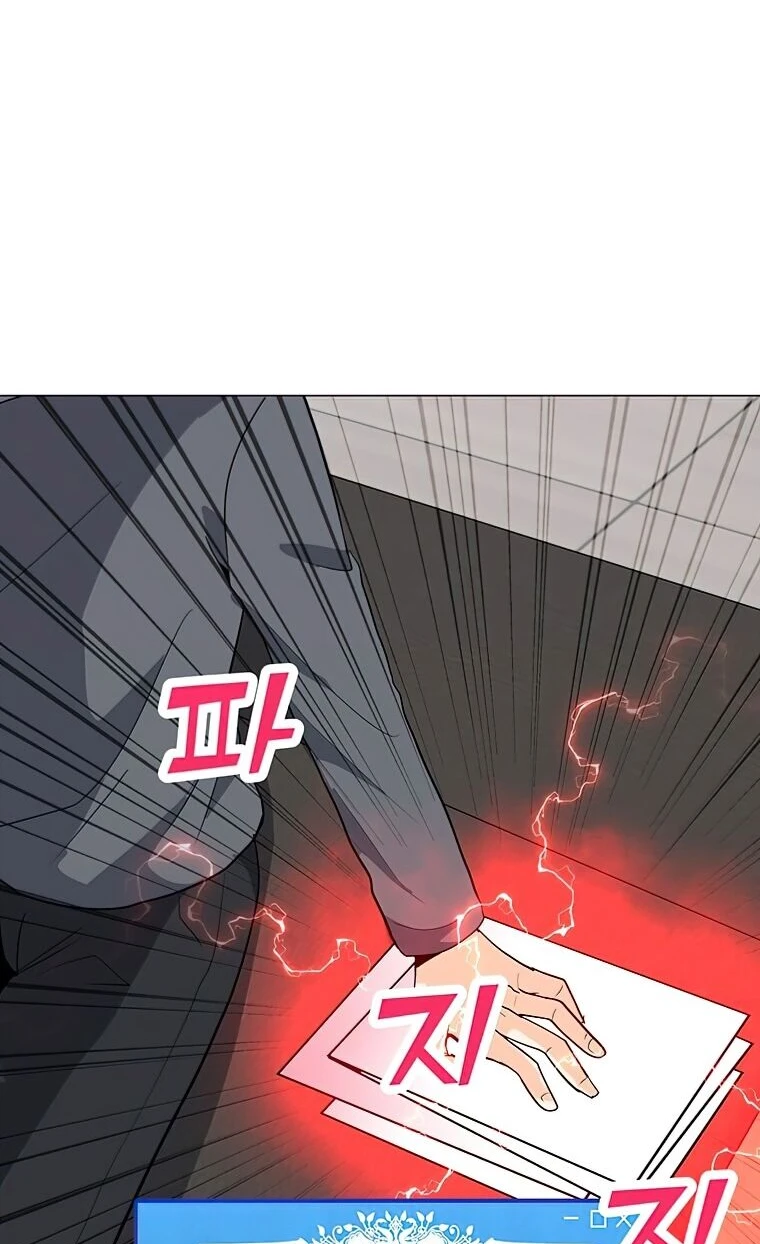 Página 74