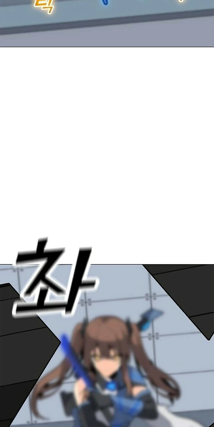 Página 77