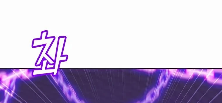 Página 90