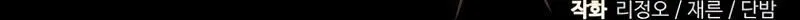 Página 165