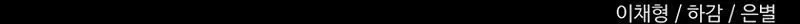 Página 167