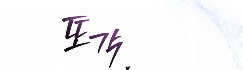 Página 123