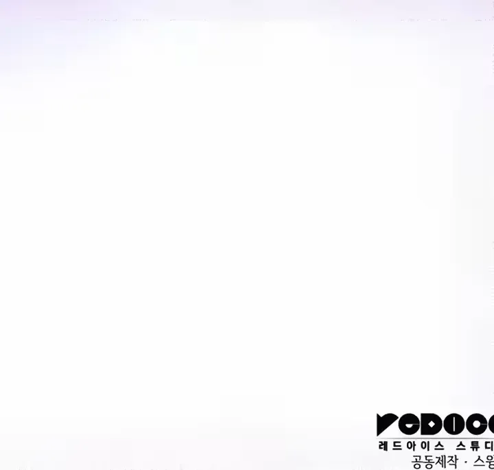 Página 138
