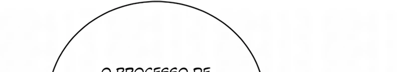 Página 51