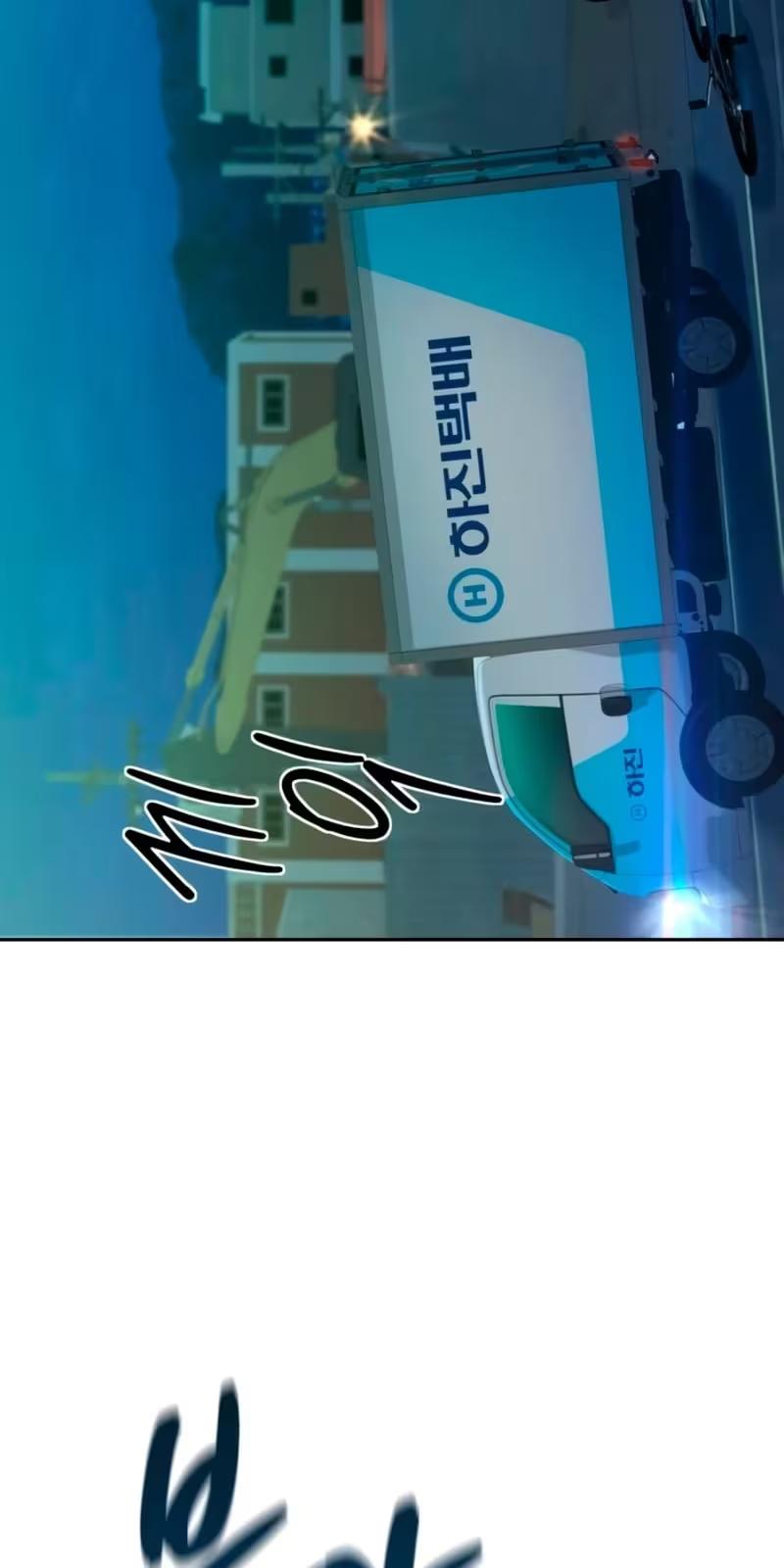Página 59