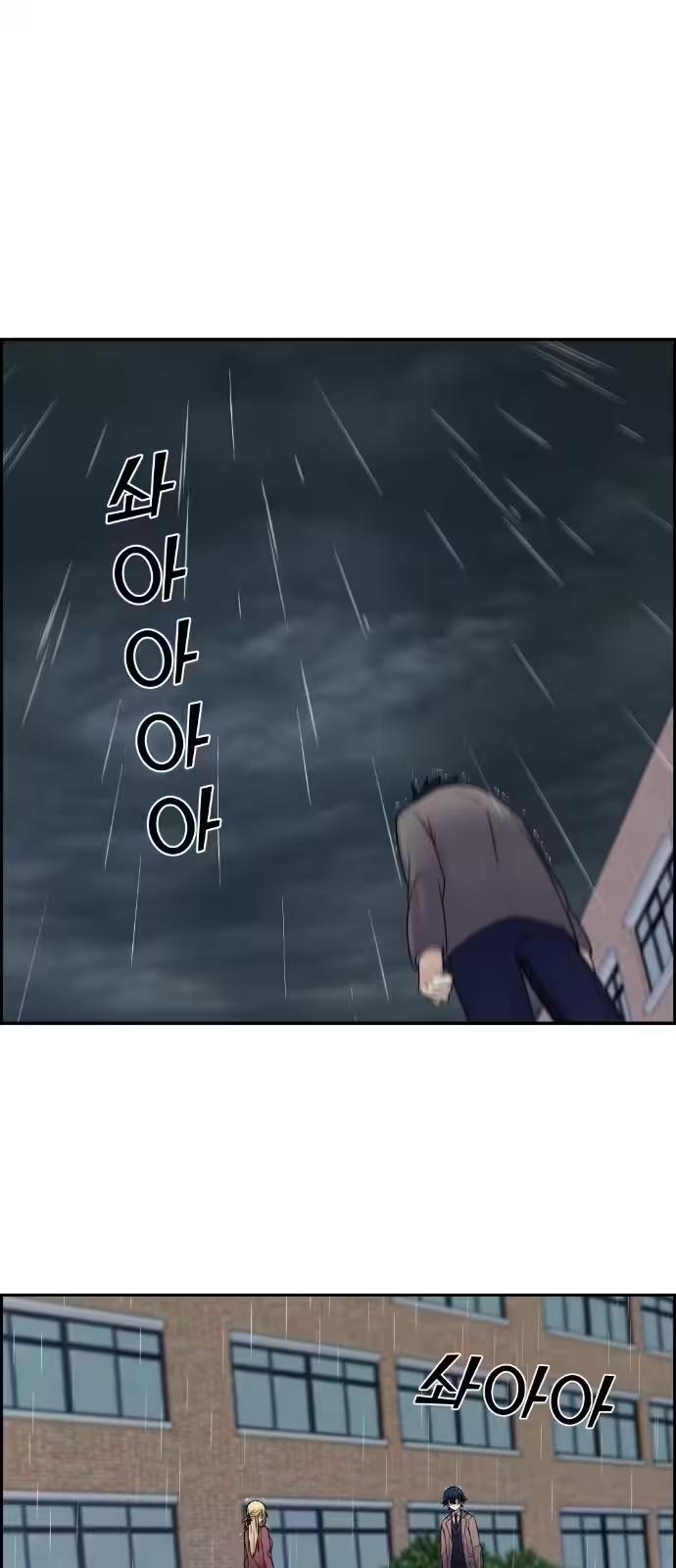 Página 76