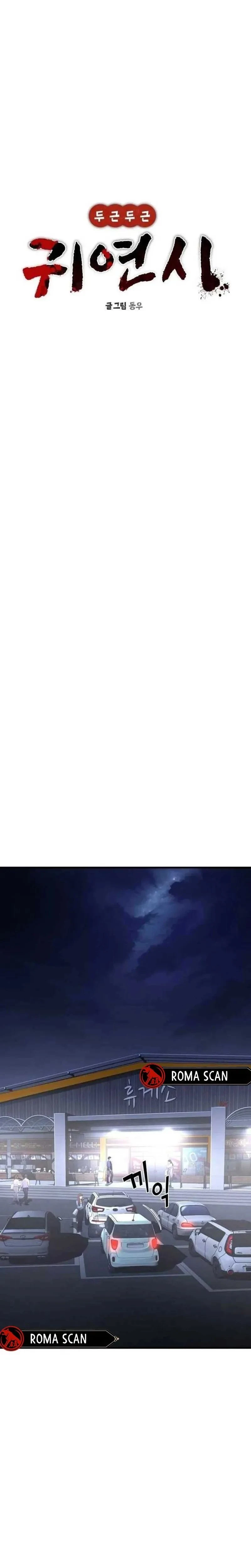 Página 48