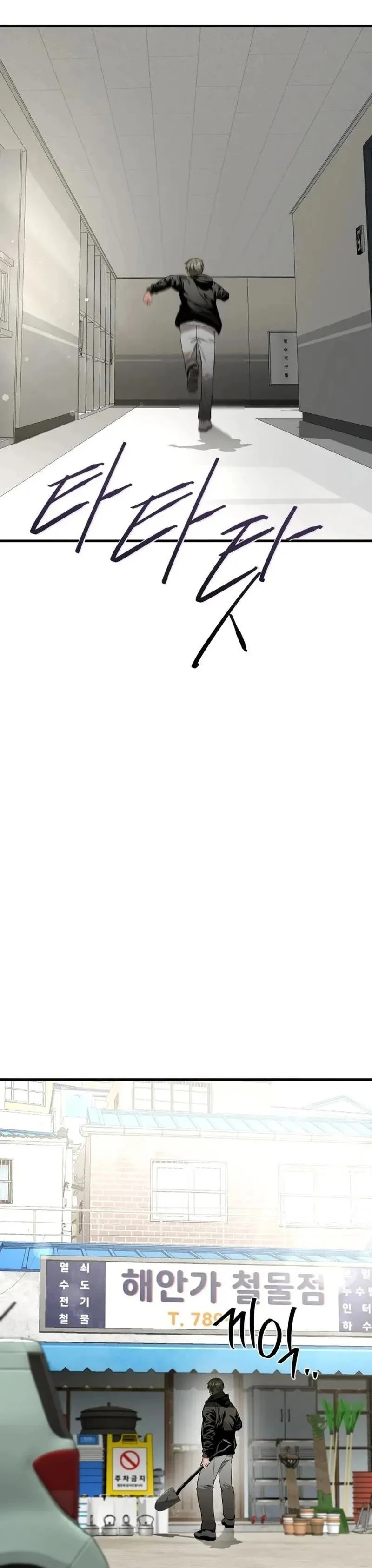 Página 63