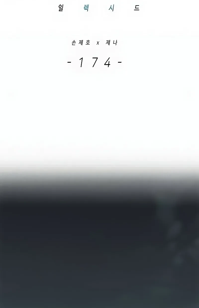 Página 57