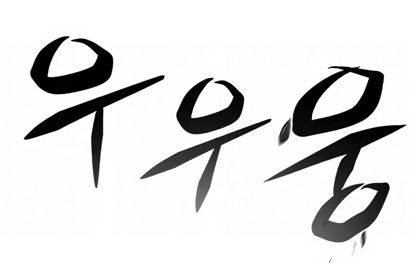 Página 61
